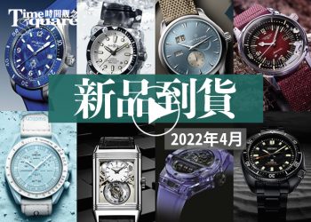202204新品