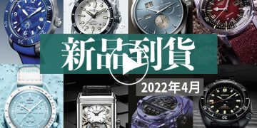 202204新品