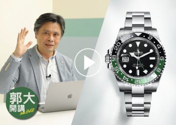 郭大開講242
