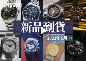202205新品