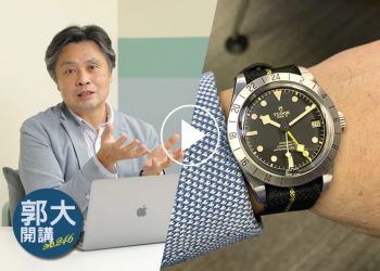 郭大開講246