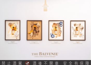 附圖5：百富過桶系列 一心ㄧ藝以過桶尋蜜境