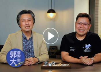 郭大會客室007