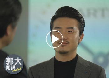 郭大開講248