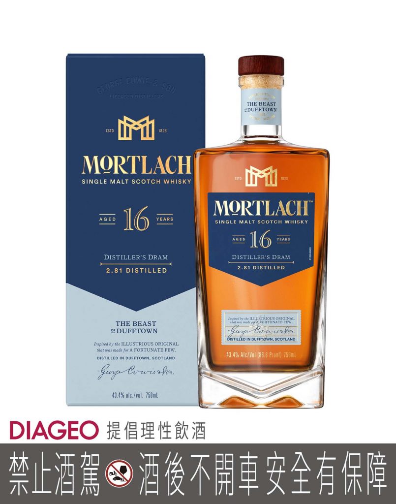 【參考圖片】Mortlach慕赫16年單一麥芽威士忌附盒照，建議售價NT2900元