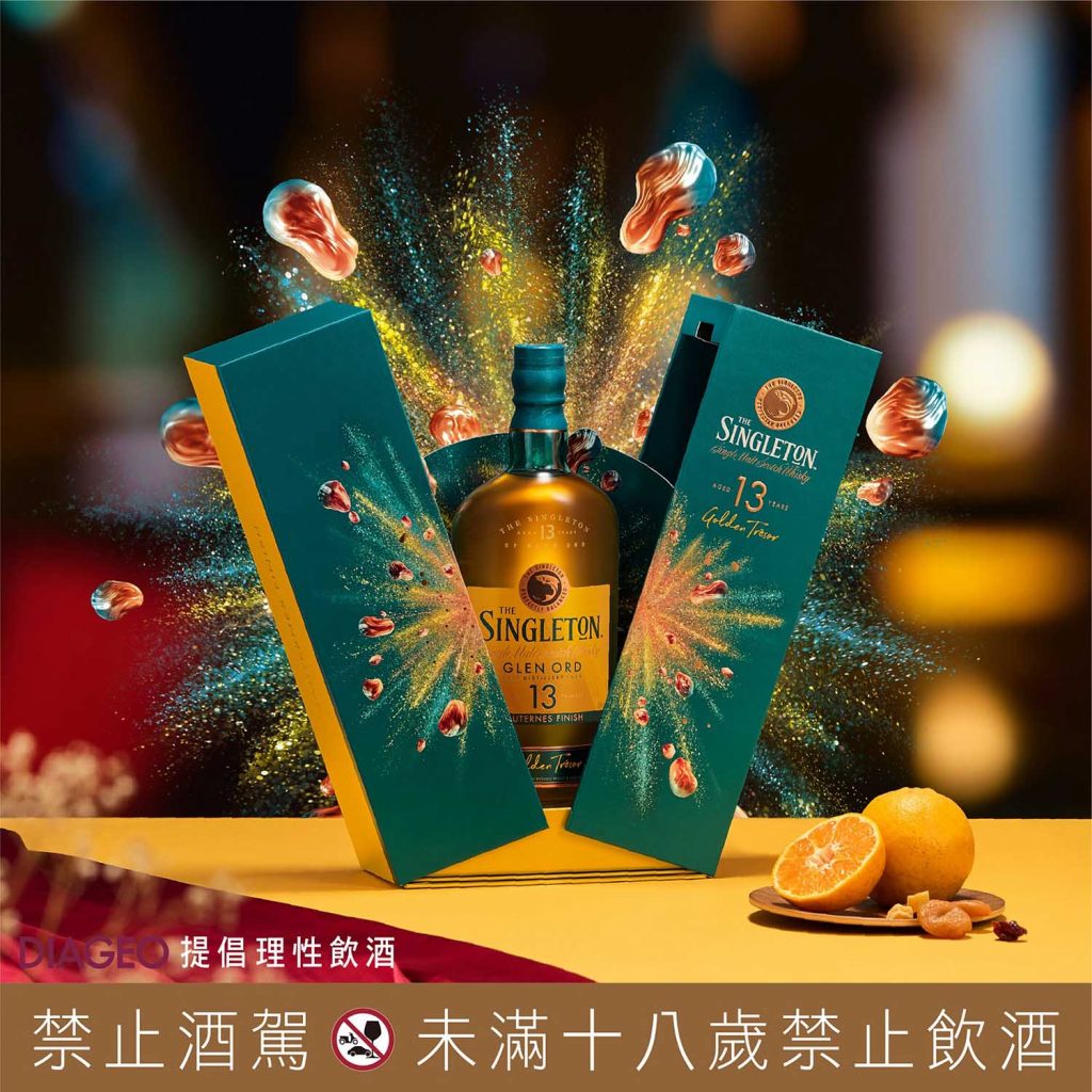 【參考圖片】蘇格登醇金13年單一麥芽威士忌2023限定版 情境圖，建議售價NT1680