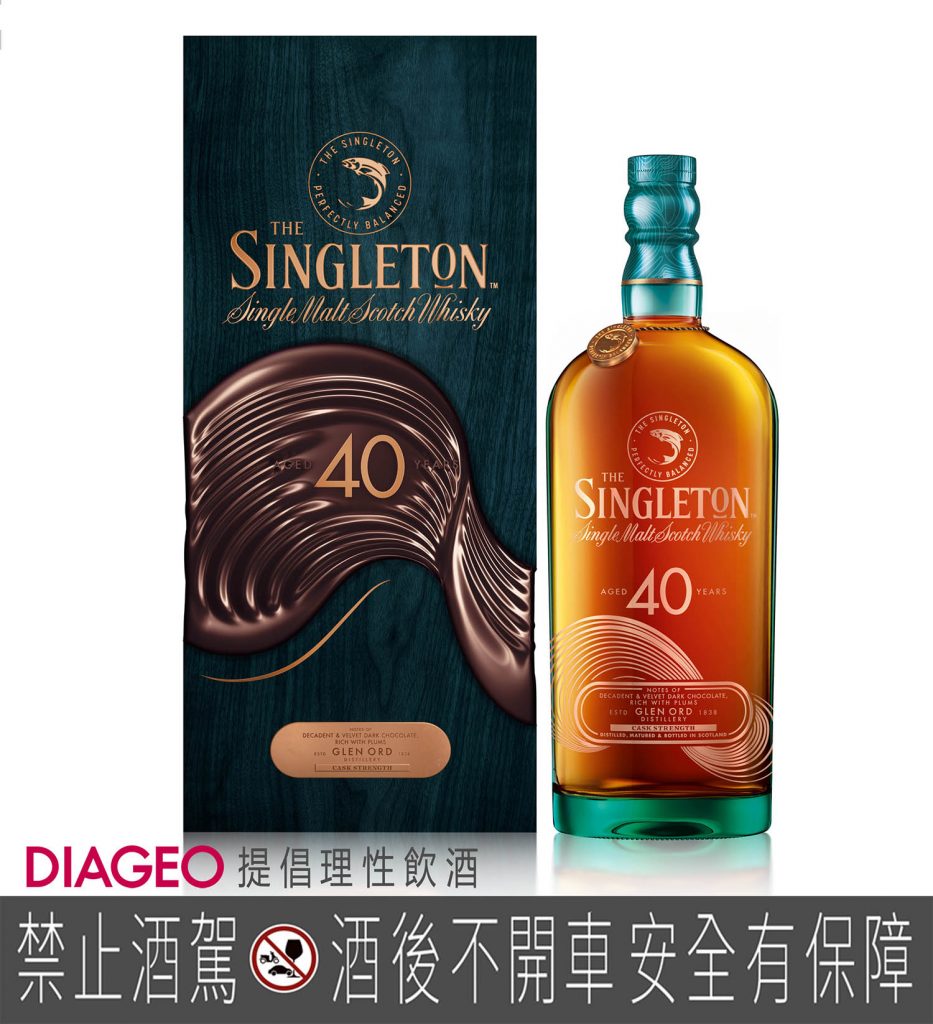 【參考圖片】蘇格登40年限量原酒單一麥芽威士忌 附盒圖，建議售價NT128000