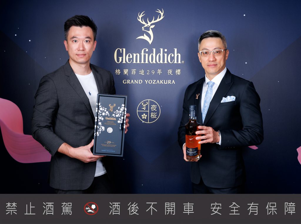附圖2：格蘭菲迪宣布旗下奢華系列最高年份酩貴之作「格蘭菲迪29年夜櫻Grand Yozakura 」單一麥芽威士忌正式在台上市左：格蘭菲迪行銷經理Stanley、右：格蘭菲迪台灣區品牌大使James 1