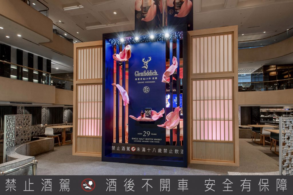附圖4：凡報名格蘭菲迪奢華系列品酩餐會的賓客，將於絕美快閃店內享用格蘭菲迪奢華系列五支酒款與5道頂級佳饌