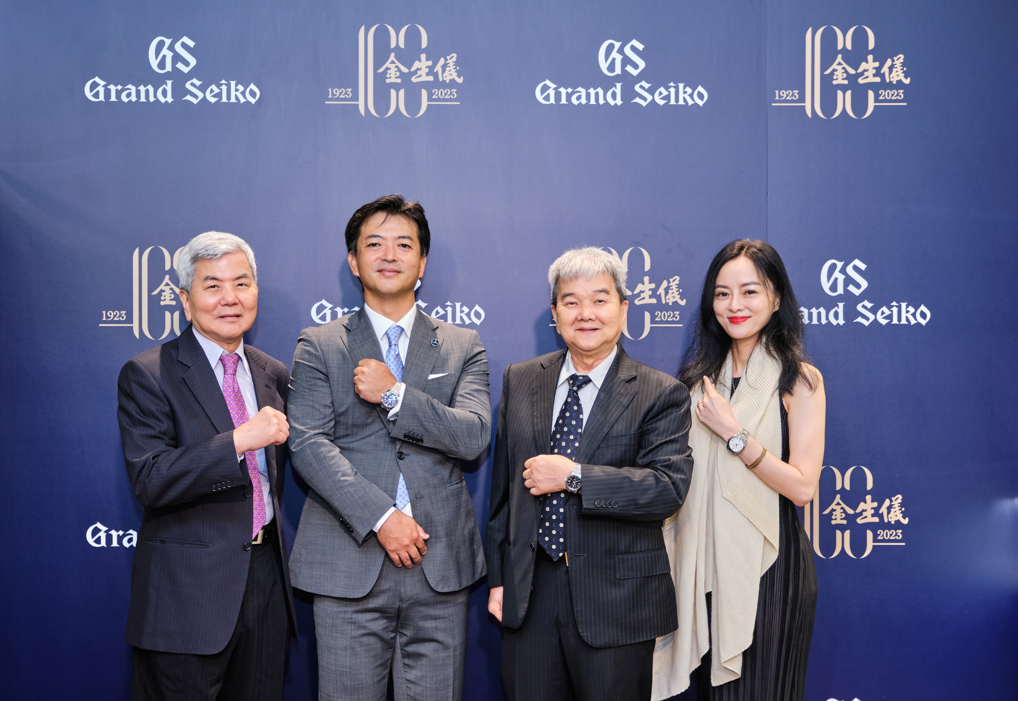 Grand Seiko與金生儀共同推出金生儀一百周年聯名紀念錶款，邀請 金生儀鐘錶公司陳政信先生、台灣精工藤田安城總經理、金生儀鐘錶公司陳弘基先生、台灣精工陳若蕎品牌營銷部總監共同
