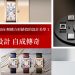 工作區域 2 3