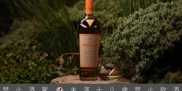 「黃金麥穗Amber Meadow」