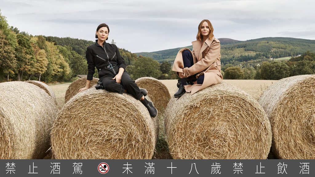 【新聞圖片1】麥卡倫首度攜手Stella and Mary McCartney推出嶄新的合作計畫，以創造更美好的永續未來為核心，攜手踏上自然永續之旅。