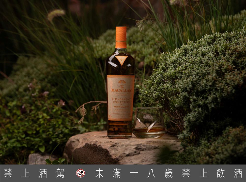【新聞圖片3】 「黃金麥穗Amber Meadow」聞香帶有新鮮的柑橘水果和忍冬香氣，伴隨著香草、椰子氣息，感受蘇格蘭大地和陣陣微風輕拂大麥田的氛圍