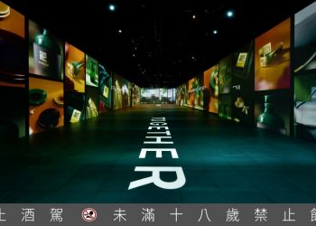 【新聞圖片14】麥卡倫攜手 Stella and Mary McCartney以大自然為靈感推出「TOGETHER」系列，匯聚各界頂級匠人工藝，將蘇格蘭天然元素融入居家生活。 3