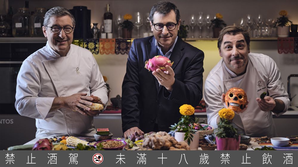 【新聞圖片5】麥卡倫再度攜手世界最佳餐廳El Celler de Can Roca 羅卡三兄弟，走訪充滿生命力、熱情奔放的墨西哥，展現麥卡倫無與倫比的工藝與創意