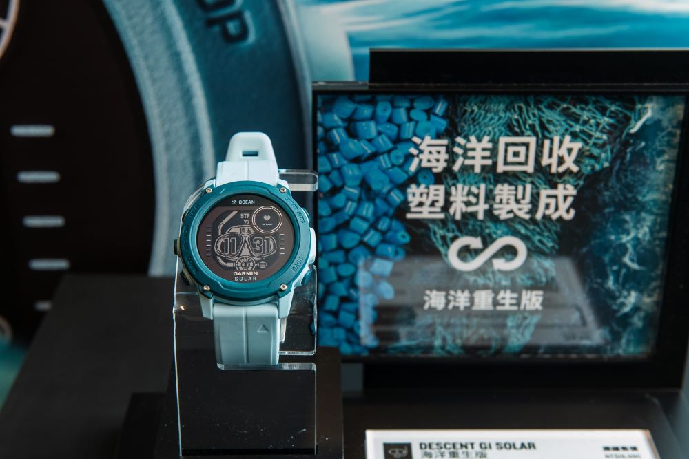 Garmin Descent G1 海洋重生版除了採用廢棄漁網重製，還使用領先業界的Power Sapphire藍寶石太陽能充電鏡面，以光綠能達到節能效益