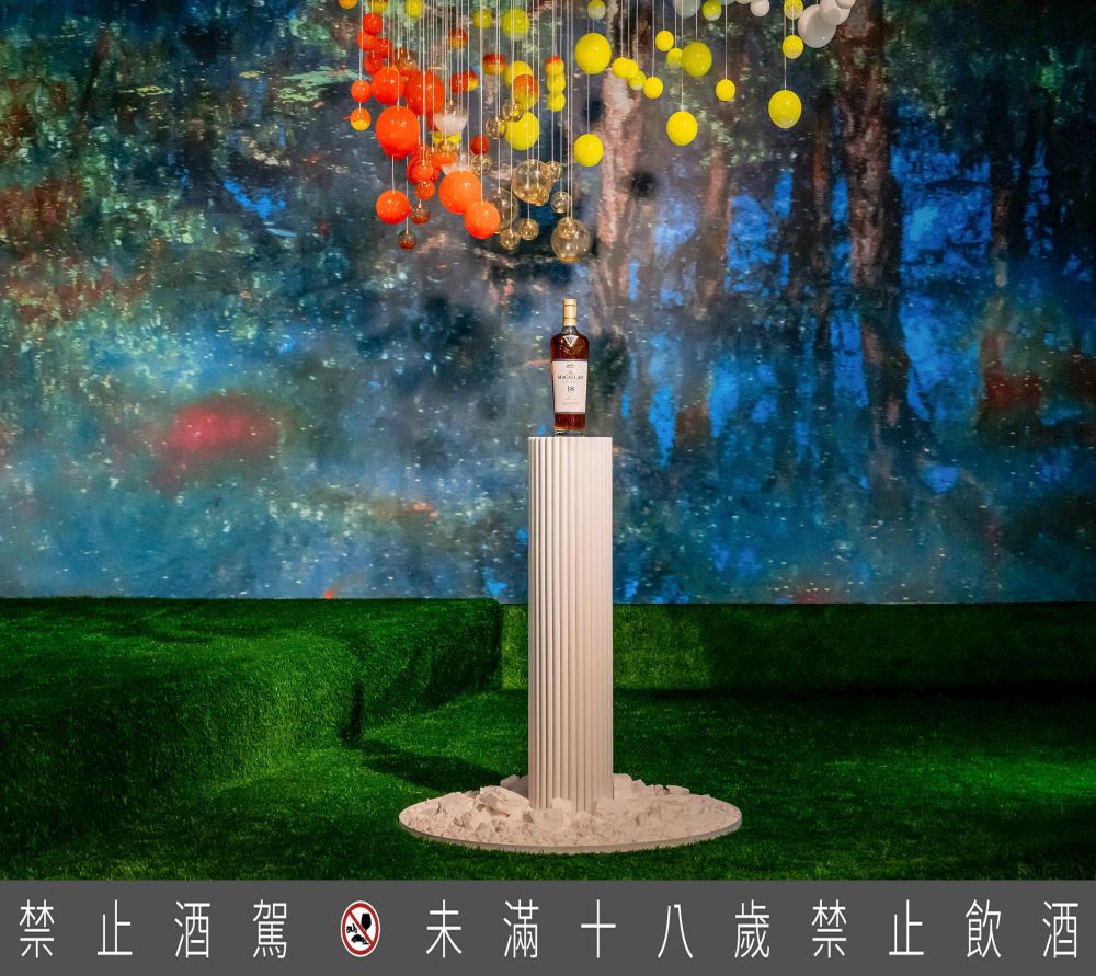 【新聞圖片5 2】春池玻璃全新創作「香韻悠沁」呼應麥卡倫酒款中的經典風味，於《麥卡倫 雪莉印象風味特展》首次亮相。