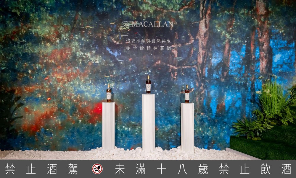 【新聞圖片9】《麥卡倫 雪莉印象風味特展》展出當代攝影詩人Erik Madigan Heck鏡頭下的麥卡倫莊園，以視覺展現雪莉王者專屬印象風味。