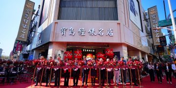 formosaKaohsiung20240112