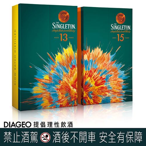 【參考圖片】蘇格登2024火花版，匠心獨具的燙金工藝外盒設計凝聚一整年的喜悅，為迎接嶄新的新年揭開序幕