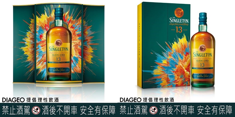 【參考圖片】蘇格登醇金13年單一麥芽威士忌2024火花版，建議售價NT16802 horz