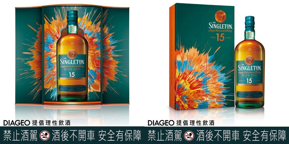 【參考圖片】蘇格登醇金15年單一麥芽威士忌2024火花版，建議售價NT20802 horz