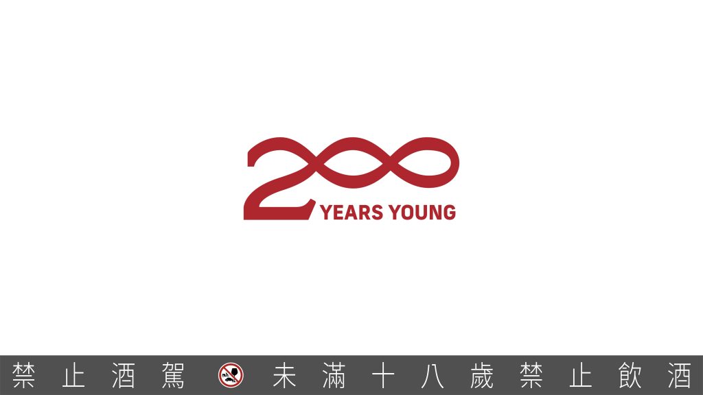 【新聞圖片2】麥卡倫攜手西班牙視覺藝術家Alex Trochut，融合酒廠外觀與無限標誌象徵「承繼過往，放眼未來」，體現麥卡倫兩百年的過去、現在和未來。
