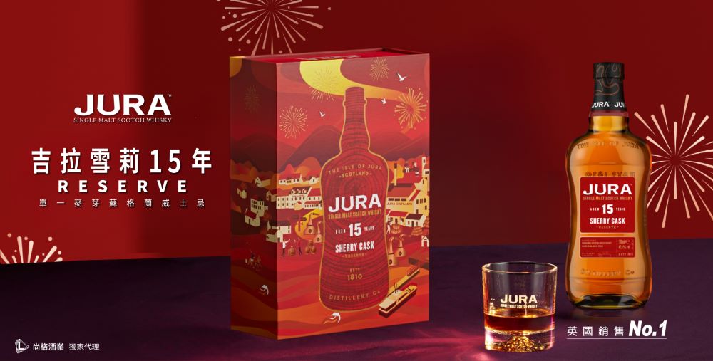 圖說03 吉拉雪莉15年獨獻台灣禮盒採精緻書型的設計，最適合贈送給不凡好友，酒逢知己，「開卷」有喜