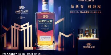 慕赫2024奢金典藏版 慕新春 赫啟程