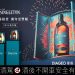 蘇格登 2024 花火版 開瓶蘇格登 開年更豐順