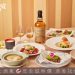 附圖4 「百富宴」美酒佳釀慶團圓