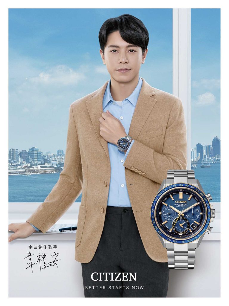 CITIZEN男錶代言人韋禮安，透過不斷追求創作突破的精神詮釋 光動能GPS衛星對時腕錶「海王星款」CC4054 68L