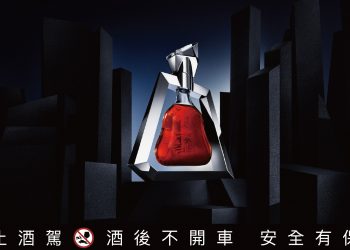 02 軒尼詩李察干邑300年紀念瓶＿單瓶