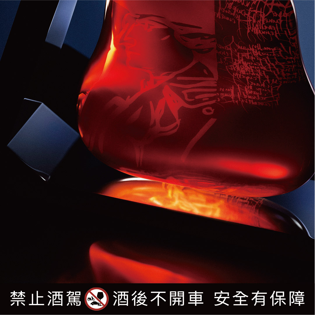 08 軒尼詩李察干邑300年紀念瓶＿細節