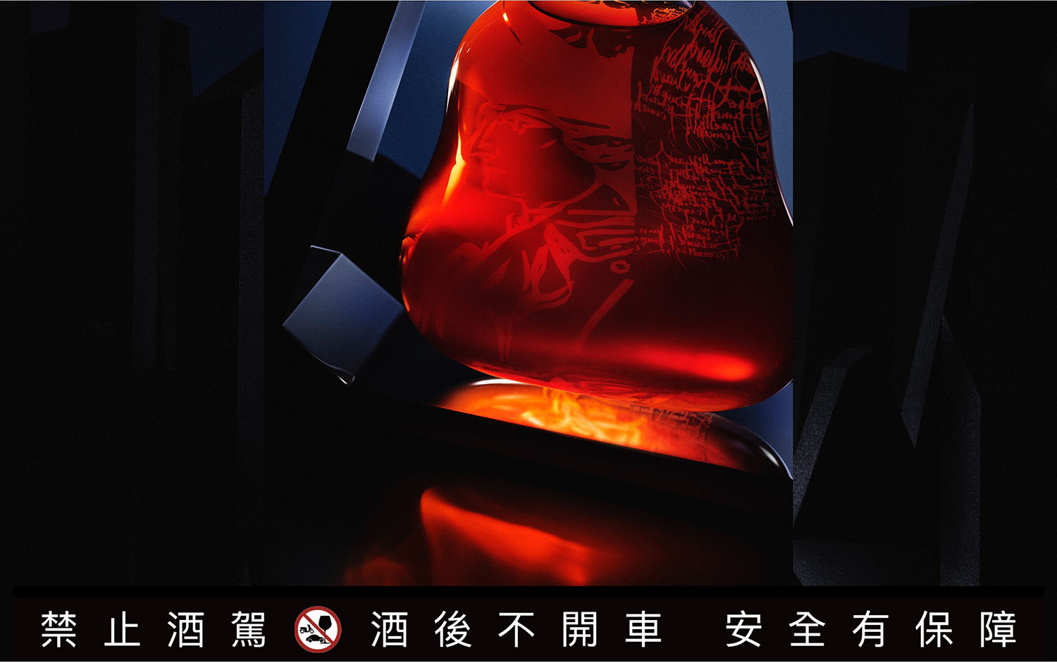 10 軒尼詩李察干邑300年紀念瓶＿細節