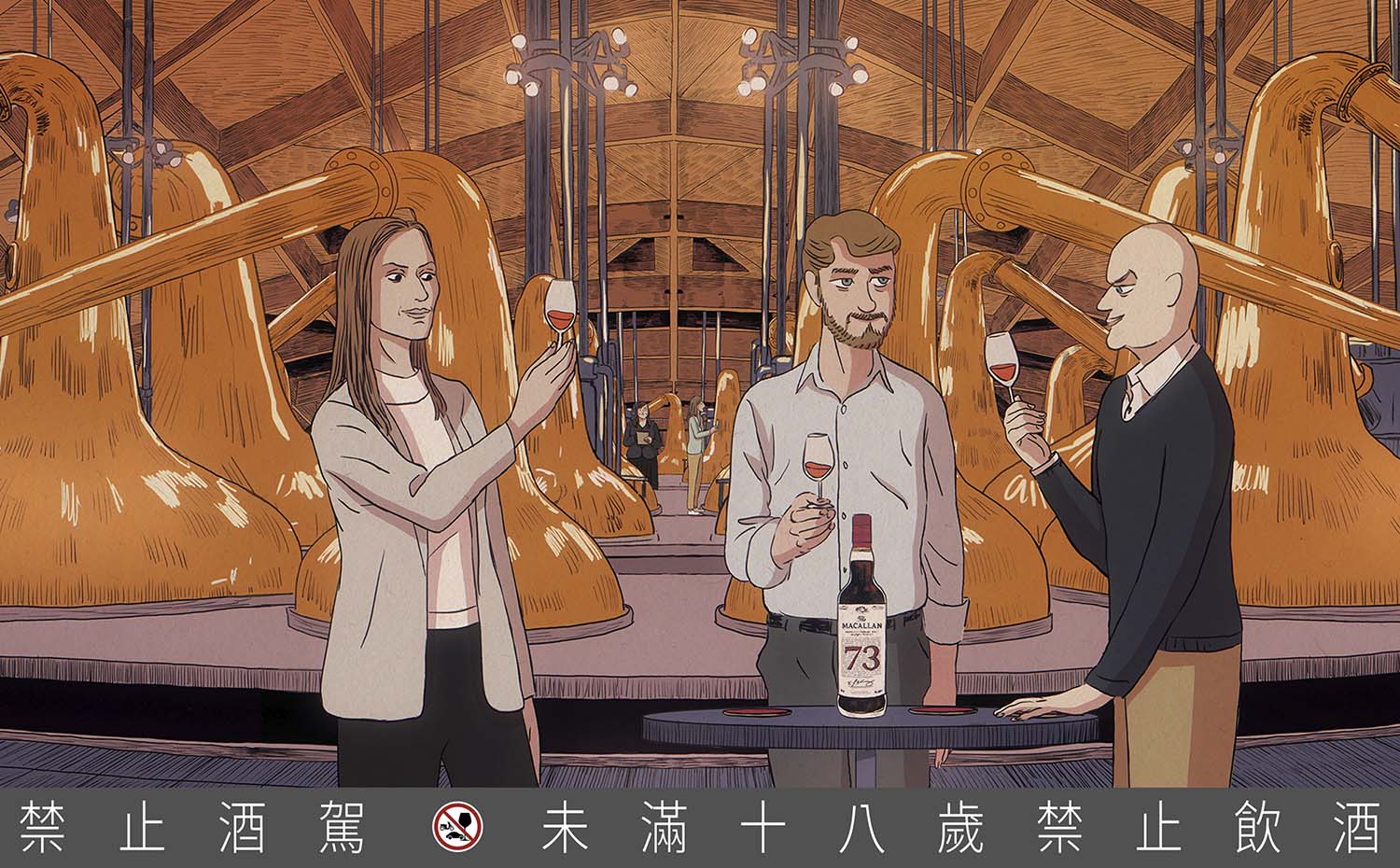 【新聞圖片3】麥卡倫釀酒師Euan Kennedy圖中傳承百年釀酒智慧與無與倫比的創意，成就穿梭時空的極致工藝。