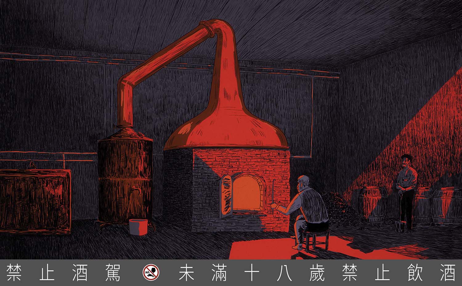 【新聞圖片5】自1824年起麥卡倫持採用「精緻小巧蒸餾器」，創造出獨特、豐富且飽滿風味威士忌，成就麥卡倫威士忌的卓越領導地位。
