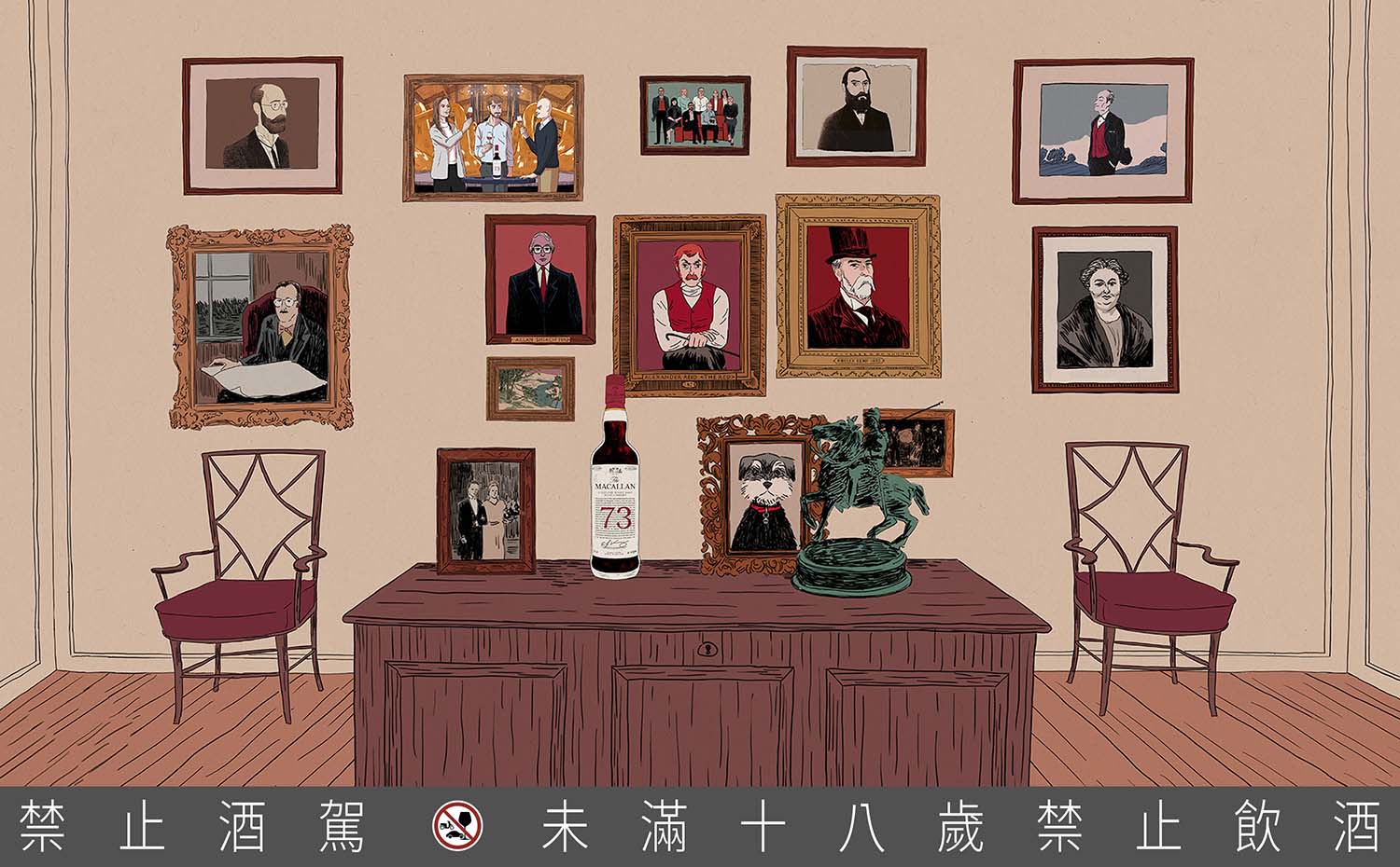 【新聞圖片6】麥卡倫再度攜手西班牙藝術家Javi Aznarez攜手合作，為「The Red Collection 73年」推出精美插畫與全新動畫作品。