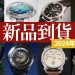 202408新品到貨顯圖