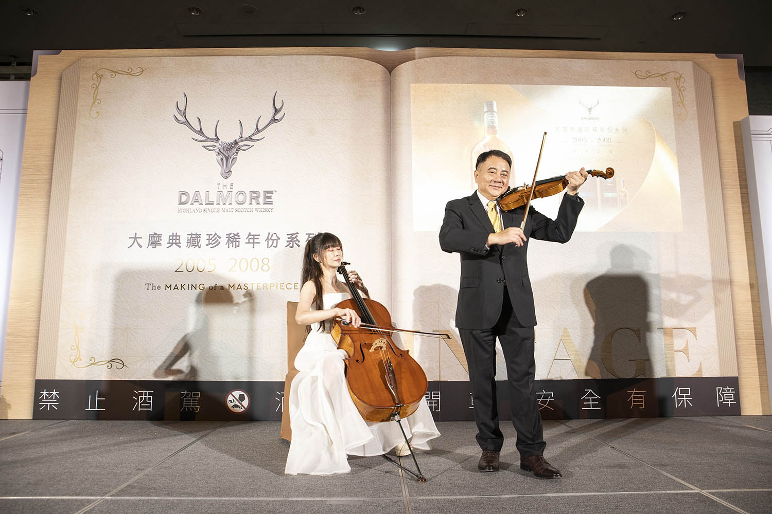 圖1：大摩獨家代理尚格酒業董事長奚大寧（右）與大提琴演奏家攜手為《大摩典藏珍稀年份系列Vintages 2005 2008》揭開活動序幕