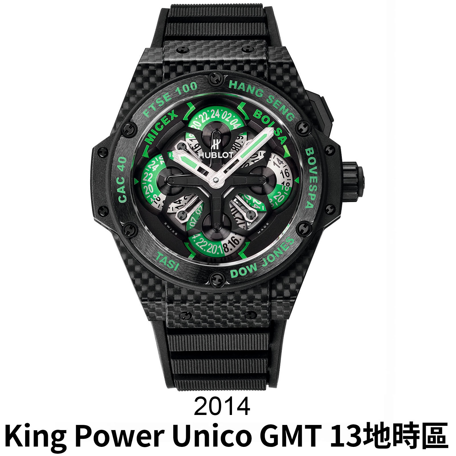 2014timezone 1