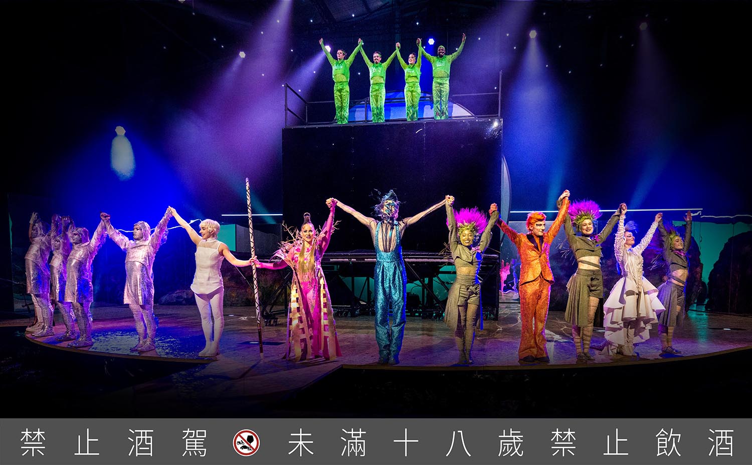 【新聞圖片2】麥卡倫攜手太陽馬戲團，推出極致感官體驗的專屬劇碼「大地之心 Spirit」，以致敬大自然的奇蹟與無限可能。