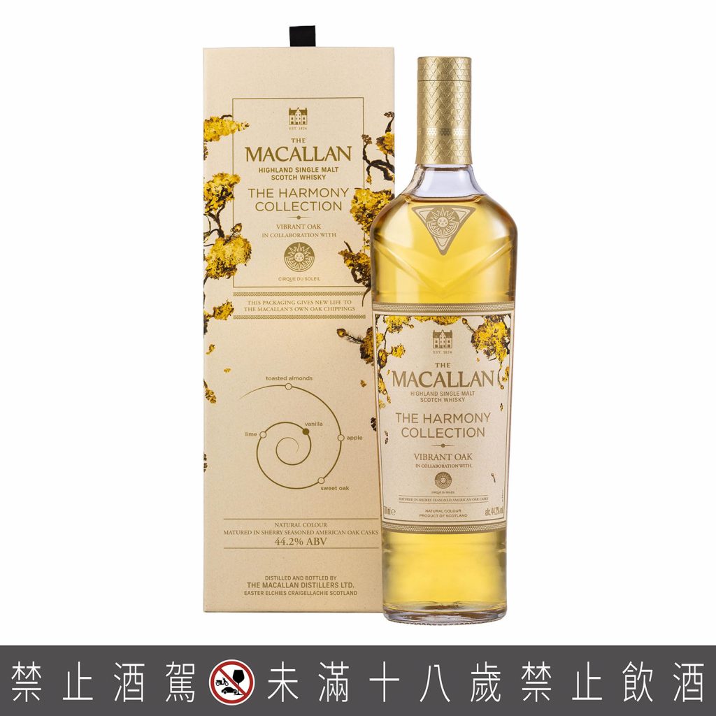 【新聞圖片7】The Harmony Collection第四款「太陽橡木 Vibrant Oak」，旨在頌揚麥卡倫與橡木之間的緊密交織，深刻描繪麥卡倫威士忌的起點與承襲百年的橡木桶工藝。