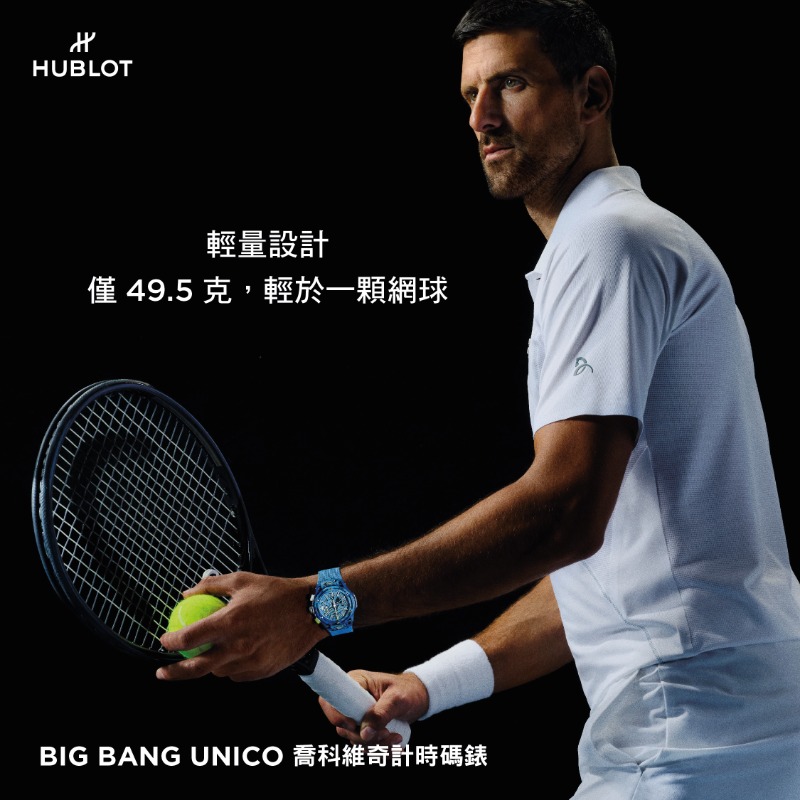 resized Big Bang Unico 喬科維奇計時碼錶 3