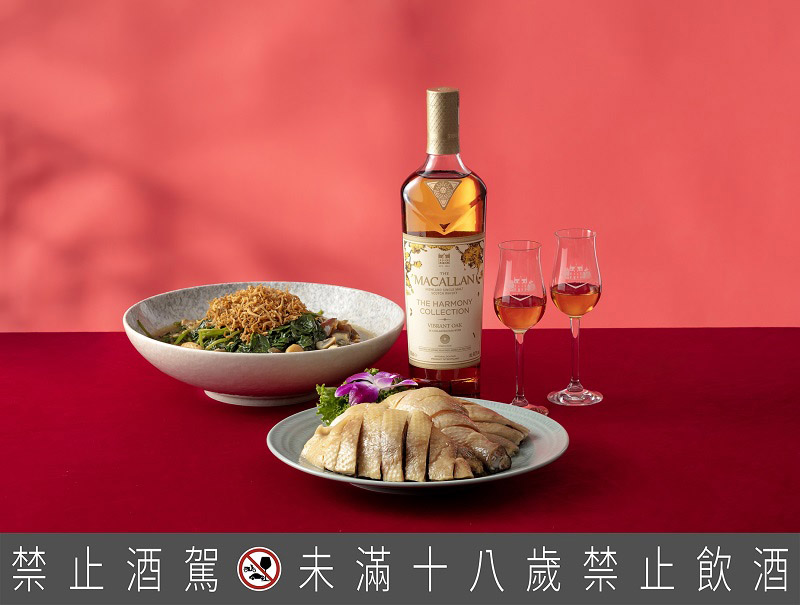 【新聞圖片5】麥卡倫「太陽橡木 Vibrant Oak」入口優雅清新、細緻輕柔，帶有木質線條跟香氣，是葉怡蘭心中與原味料理最般配的「雅士」！