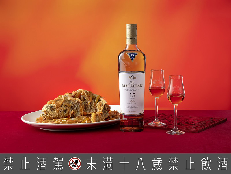 【新聞圖片6】經典台灣海鮮年菜「五柳枝」搭配麥卡倫「雙雪莉桶15年」明亮甜美、均衡又不失活潑的風味，使品味更升級。