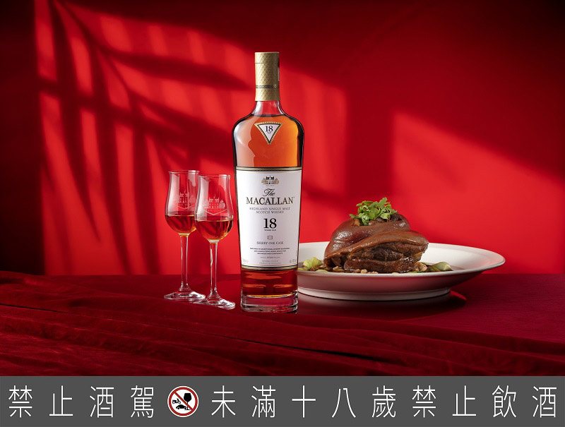 【新聞圖片7】團圓餐桌上的大菜「紅燒蹄膀」，唯有同樣紮實深沈的麥卡倫「經典雪莉桶18年」能完美駕馭。