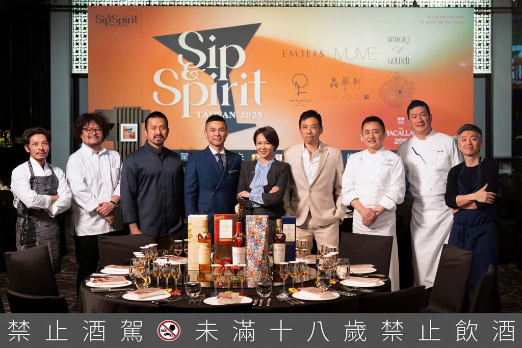 【新聞圖片2】麥卡倫攜手BAR MOOD Taipei 創辦人吳盈憲Nick舉辦年度盛事《Sip Spirits Taiwan》，聯袂6位星級主廚演繹「Asian Fusion 亞洲融合料理」為核心的餐搭饗宴。