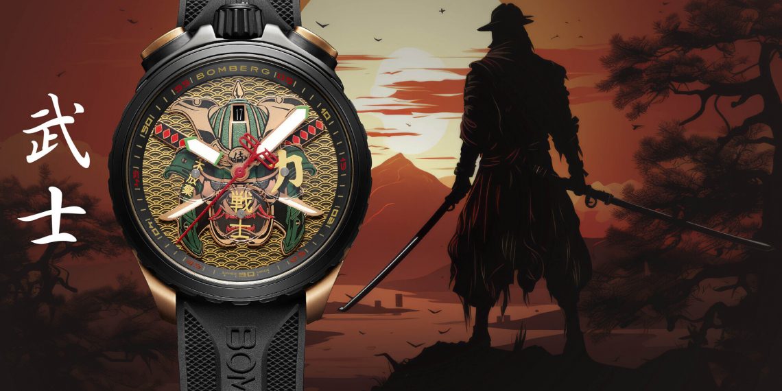 BOMBERG cover